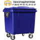 Мусорный бак для ТБО 1100 л (евроконтейнер 1) синий