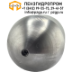 КПН-317 "Бомбочка" (для труб 70 - 250 мм., 50 - 100 л/мин)