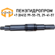 Вал к насосу АНС-130 (пр-ва Пинский ОМЗ, Беларусь)