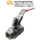 Кран шаровой HKG15008 нержавеющий муфтовый полнопроходной DN8, G1/4" PN63 